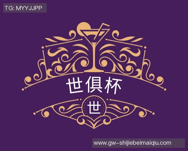 世俱杯买球丹麦对阵尼日利亚精彩直播全程回顾与赛后分析